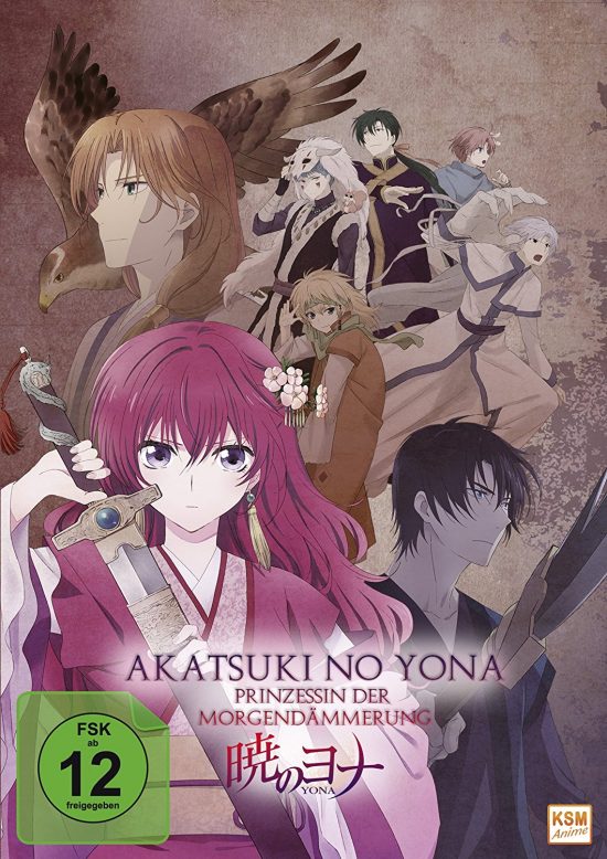 Akatsuki No Yona Vol. 1 [midview] 