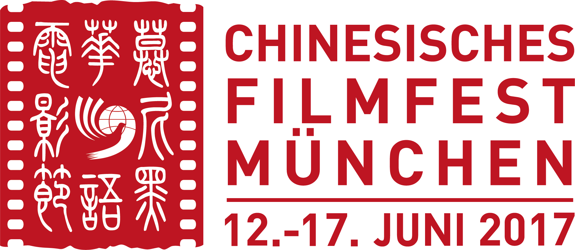 chinesisches-filmfest-logo-2017-film-rezensionen-de