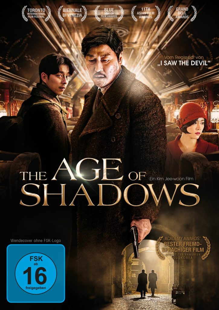 Секретный агент miljeong the age of shadows