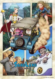 Sand Land The Series Disney+ Streamen online