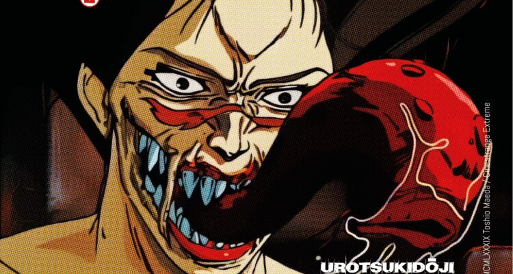 Urotsukidoji Legend of the Overfiend Chôjin densetsu Urotsukidôji