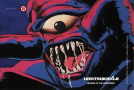 Urotsukidoji Legend of the Overfiend Chôjin densetsu Urotsukidôji