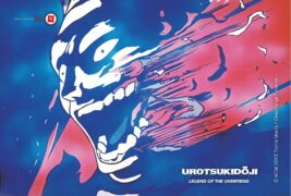 Urotsukidoji Legend of the Overfiend Chôjin densetsu Urotsukidôji