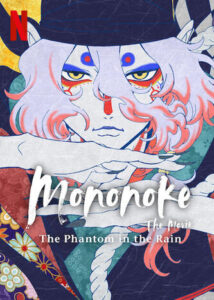 Mononoke the Movie Phantom in the Rain Netflix Streamen online